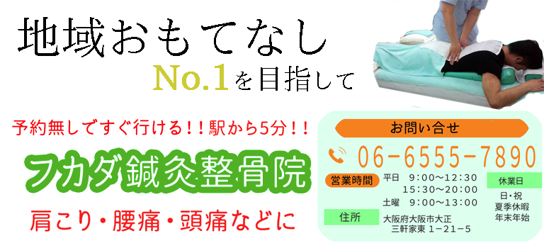 おもてなし（暗い）